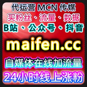 借助自动化平台整合多渠道数据实现更清晰的运营节奏判断