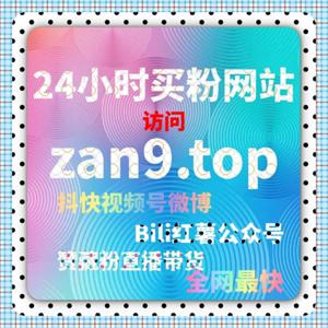 抖音评论数据如何借助在线全自动下单推动流量提升和互动增长