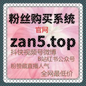 抖音完播率如何通过在线全自动下单实现流量提升和用户留存双向优化