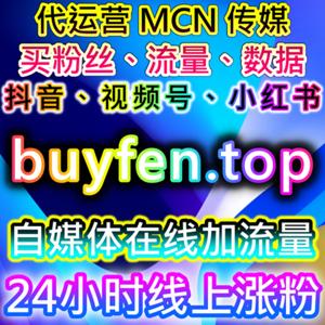 精准互动与自动化推送，提升社交平台内容曝光与粉丝增长