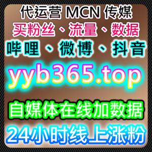 自动化平台助力社交互动与内容曝光，推动社交平台流量增长