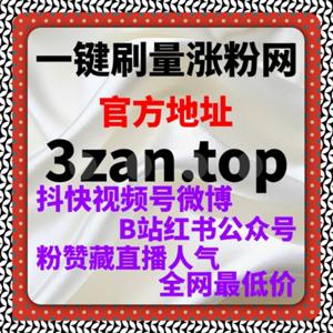 专业内容如何被持续看到，在线全自动下单给出新答案
