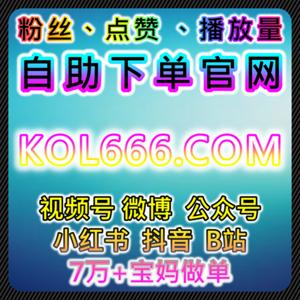 提升流量与转化率,借助自动化平台优化社交平台互动与评论管理