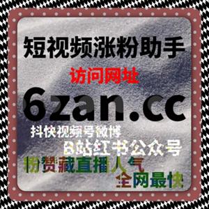 微信公众号极速关注如何在短时间内推动流量提升，自动化平台提供关键支撑