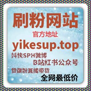 微博话题原创内容如何通过自动化平台实现流量提升与口碑双重增长