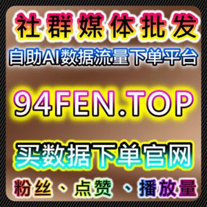 如何利用自动化平台提升流量，优化社交平台评论与用户参与