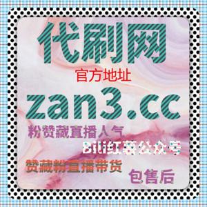 小红书自动化平台高效引流,在线全自动下单,让爆款笔记轻松收获海量精准粉丝