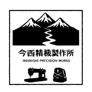 今西精機製作所ラヂオ