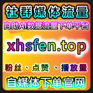 精确互动与平台曝光，流量提升的关键在于智能化内容推送