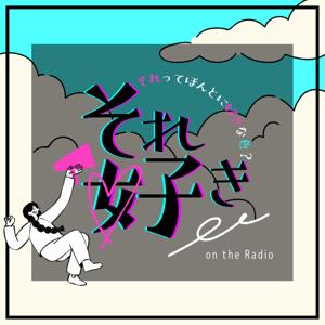 それってほんとに好きな色？