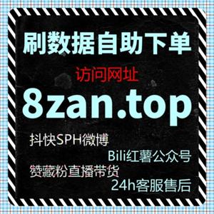 抖音直播专区互动优化策略揭秘，流量提升和粉丝精准增长全掌握