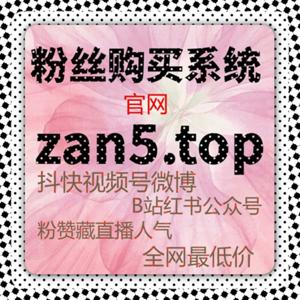 B站快涨专栏点赞与哔哩快涨专栏阅读组合，让在线全自动下单更省力