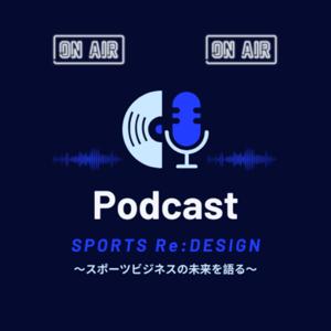 SPORTS Re:DESIGN