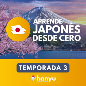 Aprende japonés desde cero (Temporada 3)