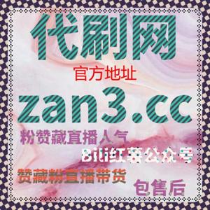 微博话题关注量太少？流量提升秘籍，快速撬动话题热度与人气