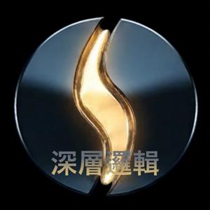 Stratum Logic 深層邏輯