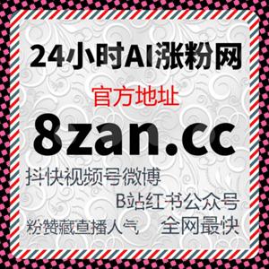 直播人气快速引爆方案,在线全自动工具解锁流量增长新姿势