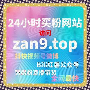 流量提升与自动化策略结合,为微信公众号带来更多活跃粉丝