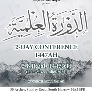 1447AH | 2 Day Youth Conference
