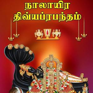 Nalayira Divya Prabhandham Santhai