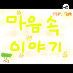 150601 1회 우울