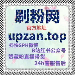 流量提升与自动化执行并行，打造微博话题互动的持续增长模式