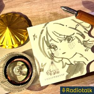 岡田彩夢の #夜更かし健康部