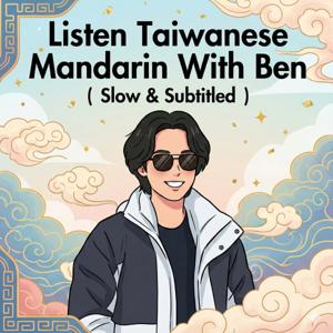 Listen Taiwanese Mandarin With Ben