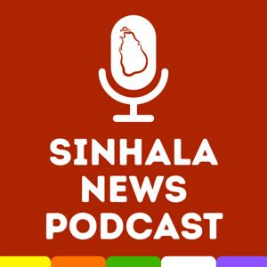 Sinhala News Podcast