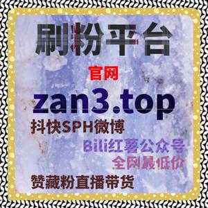 快手流量提升新方案,让你的视频在短时间内获得更多关注