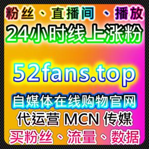 如何利用自动化平台提升流量，增强视频号直播间互动与粉丝粘性