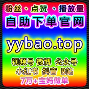如何利用自动化平台提升流量与公众号互动，促进销售转化