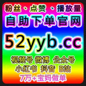 借助自动化平台推动流量提升与在线全自动下单的实现