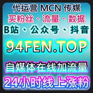 如何通过流量提升提高哔哩直播观看量和自定义弹幕互动