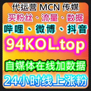 通过流量提升提高百家号播放阅读量与粉丝互动