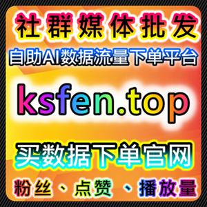 自动化平台下B站与哔哩互动及数字藏品运营