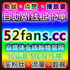 通过流量提升优化哔哩哔哩视频点赞与互动效果增强内容的传播