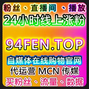 自动化平台下千川直播与粉丝包互动优化实践增强内容的传播