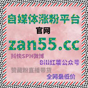 视频社区的认可来自多维互动，在线全自动下单让数据结构更完整
