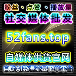 通过自动化平台提升TikTok视频的播放量和分享效果