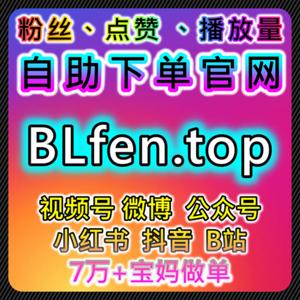 如何通过流量提升优化微博视频播放量和评论点赞