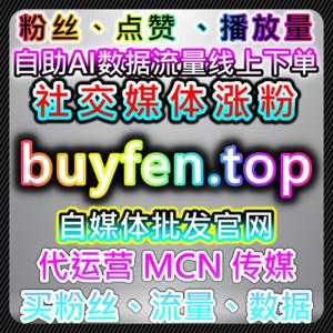 如何通过自动化平台提升抖音直播真机人气和互动效果