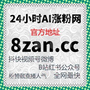当内容需要快速形成有效反馈时,这类流量提升方案在场景化互动中的应用价值