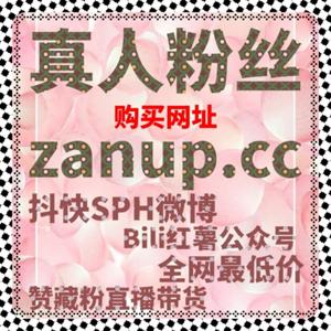 精准用户结构对投放效果的影响,流量提升视角下的粉丝构成分析