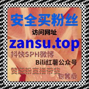 提升短视频曝光量的有效方法,哔哩快涨专栏投币带来的流量效果