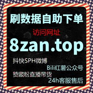 内容曝光受限时，流量提升策略如何改善小红书发现页小眼睛效果