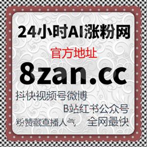 在线全自动下单在今日头条粉丝积累中的实践策略