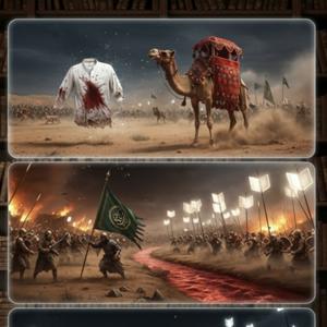 خريف الدم: قصة الفتنة الكبري