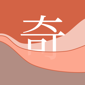 奇奇的睡前英文故事 by 齐齐妈妈讲故事