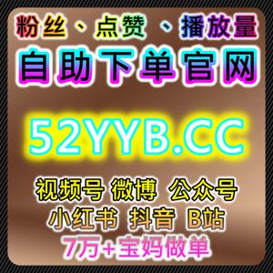 头条业务与西瓜视频点赞结合红薯真人关注实现流量提升实操方案